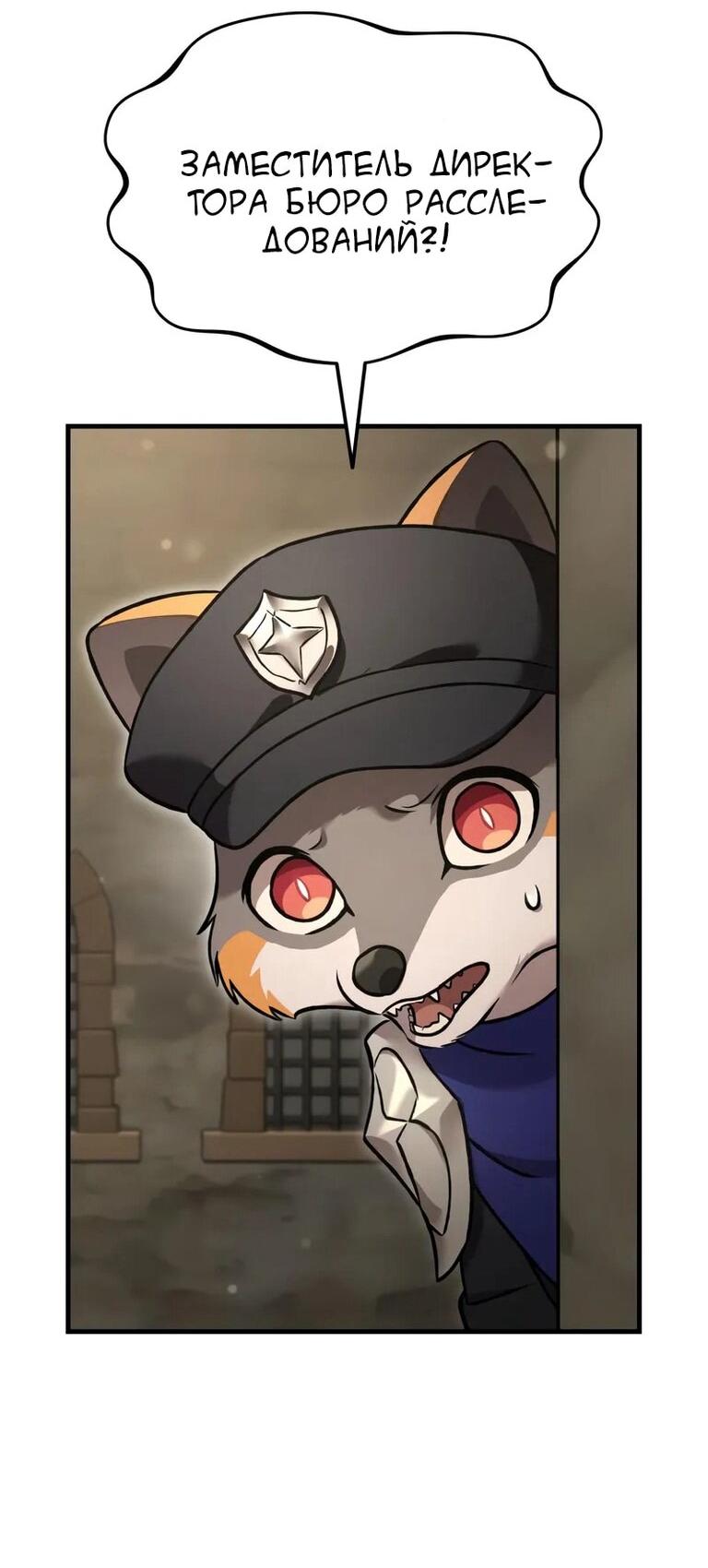 Read Фермерство в одиночку RU Manga Online