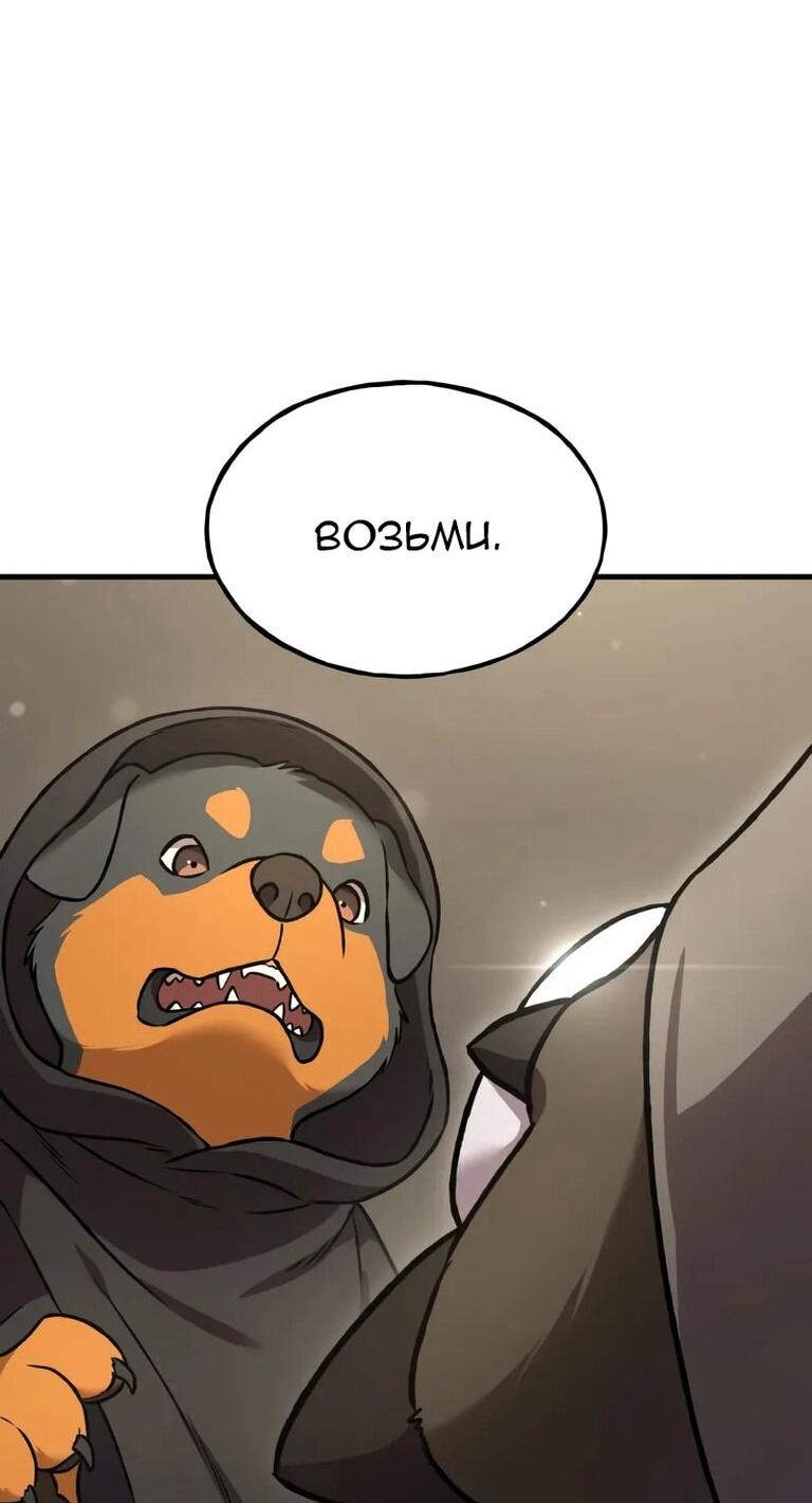 Read Фермерство в одиночку RU Manga Online