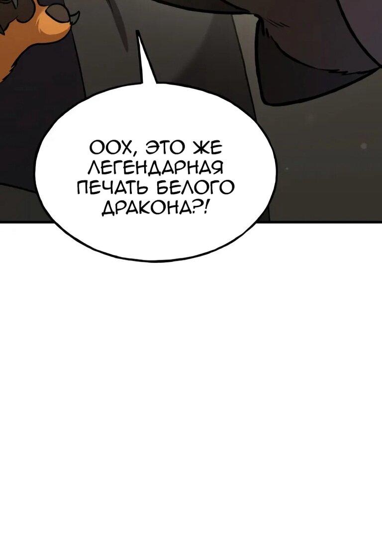 Read Фермерство в одиночку RU Manga Online
