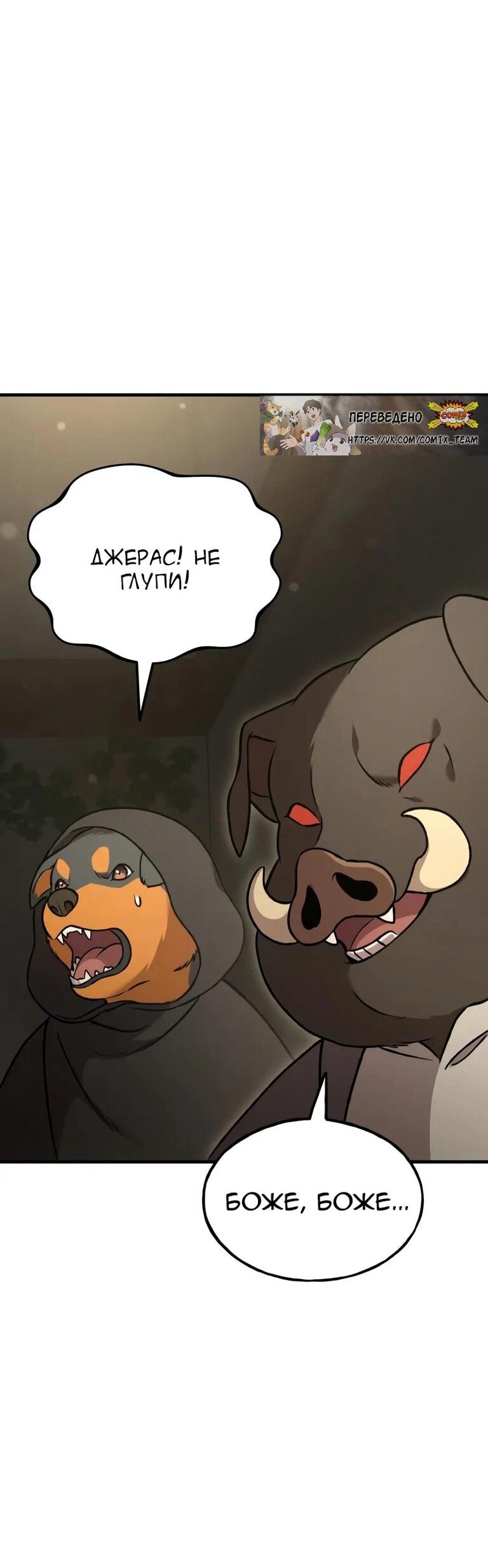 Read Фермерство в одиночку RU Manga Online