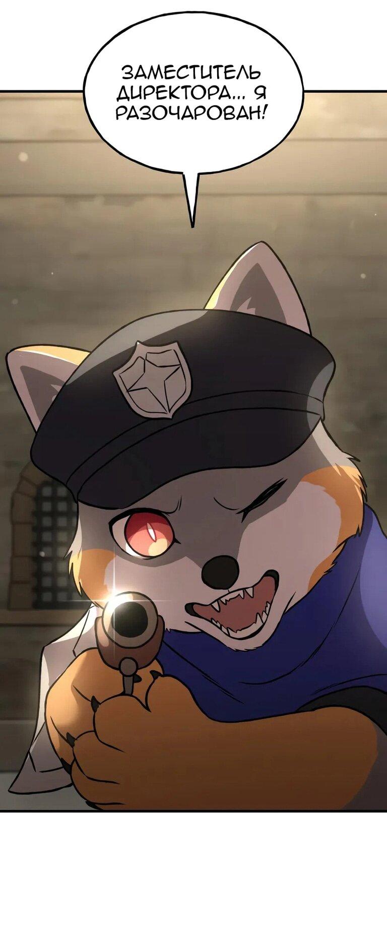 Read Фермерство в одиночку RU Manga Online