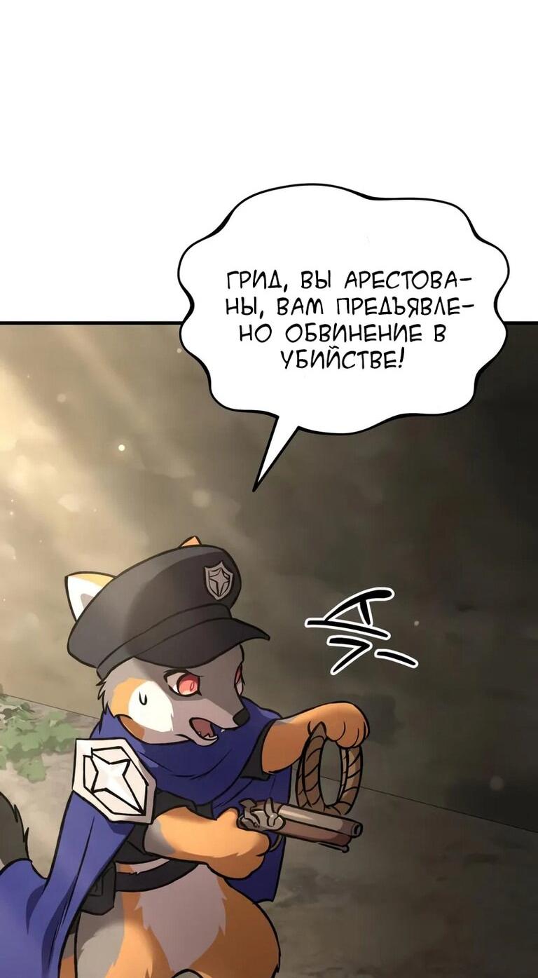 Read Фермерство в одиночку RU Manga Online