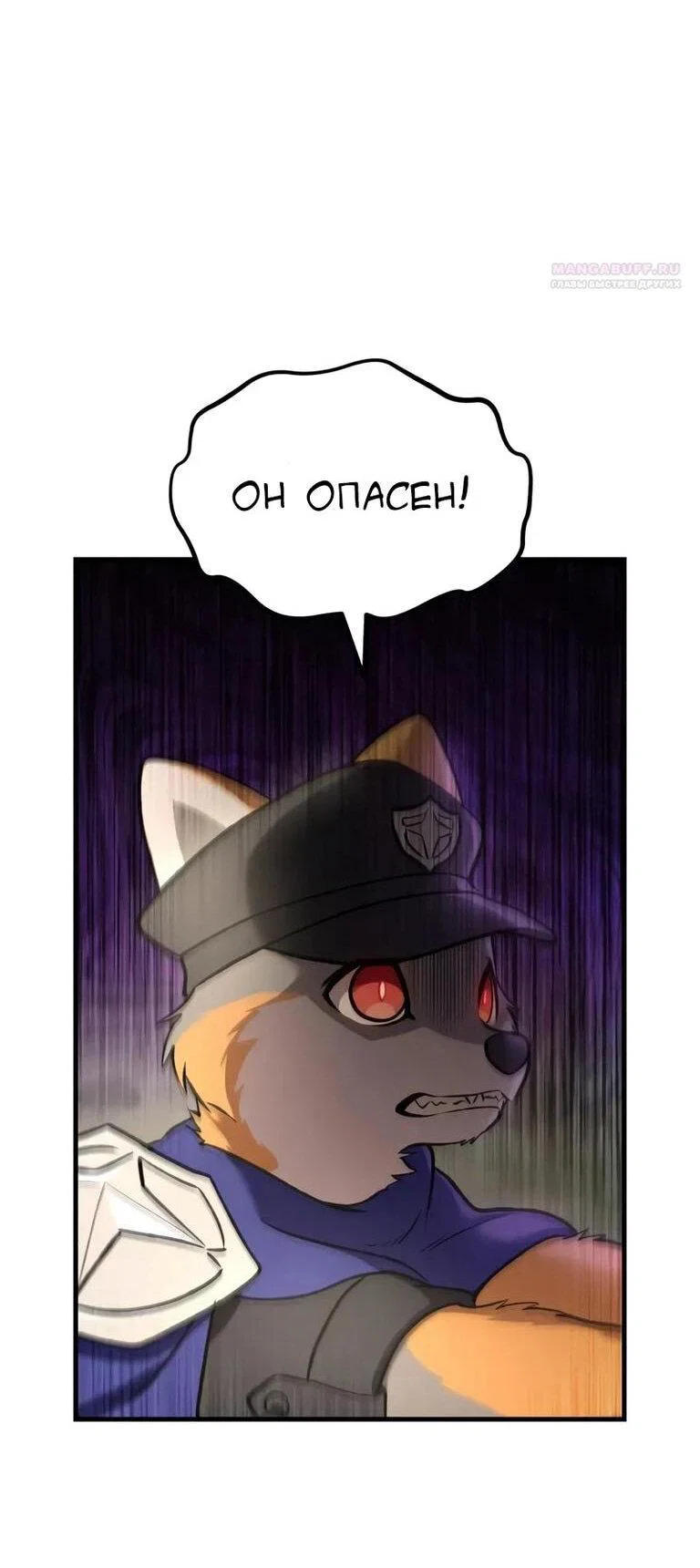 Read Фермерство в одиночку RU Manga Online