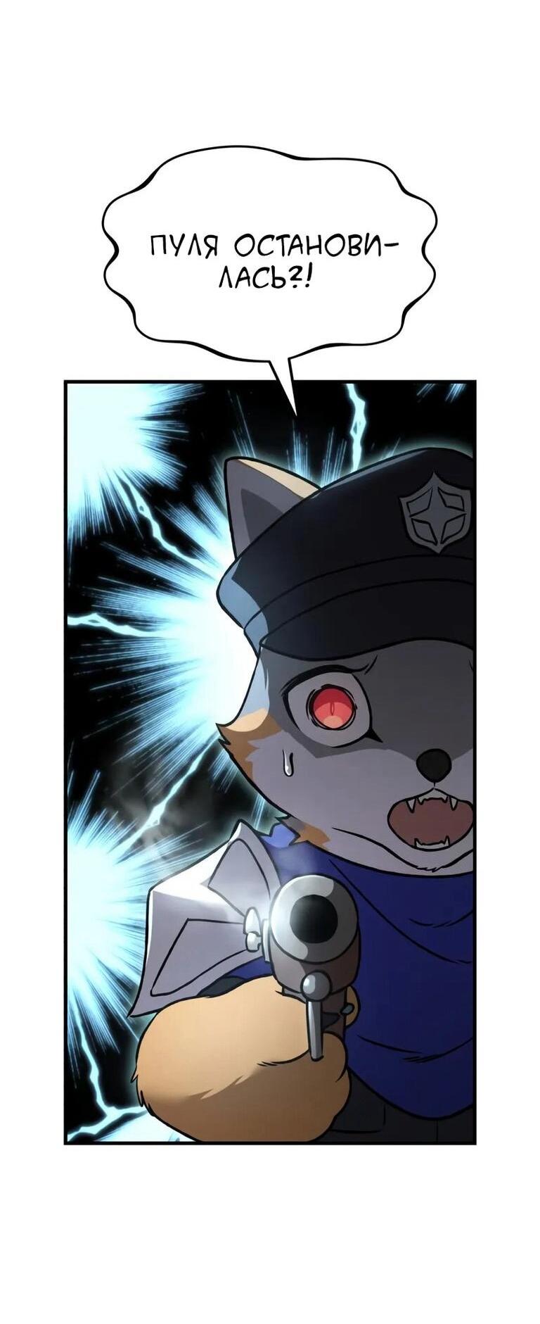 Read Фермерство в одиночку RU Manga Online