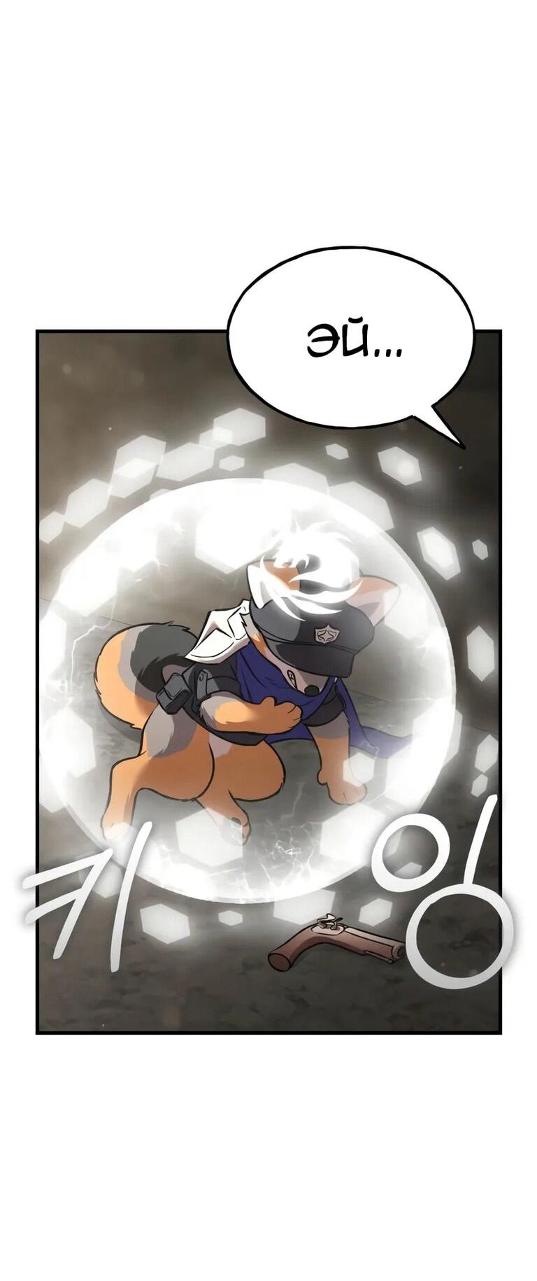 Read Фермерство в одиночку RU Manga Online