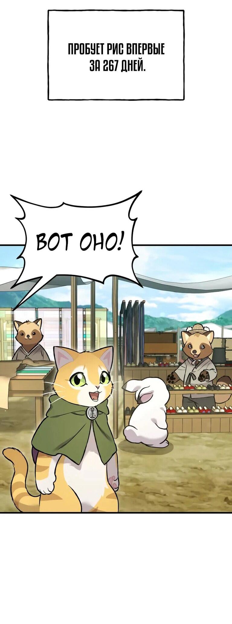 Read Фермерство в одиночку RU Manga Online