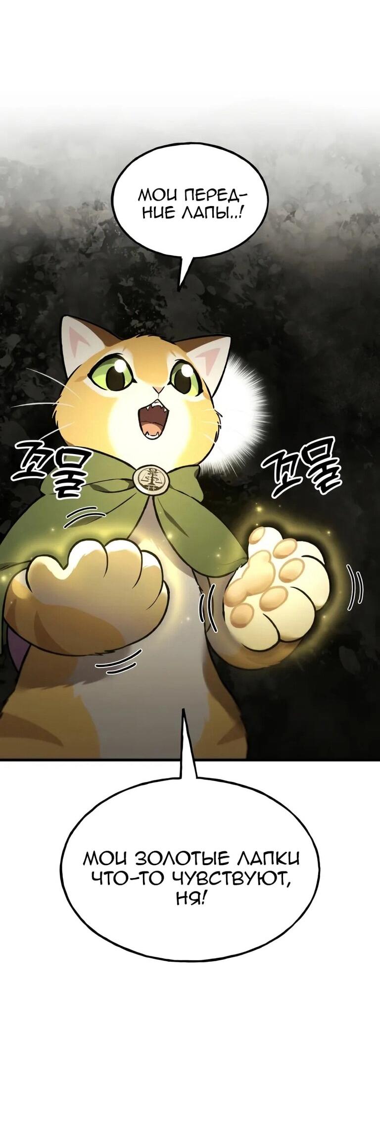 Read Фермерство в одиночку RU Manga Online
