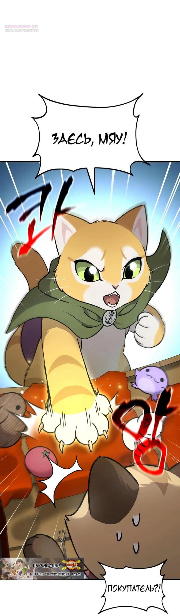 Read Фермерство в одиночку RU Manga Online