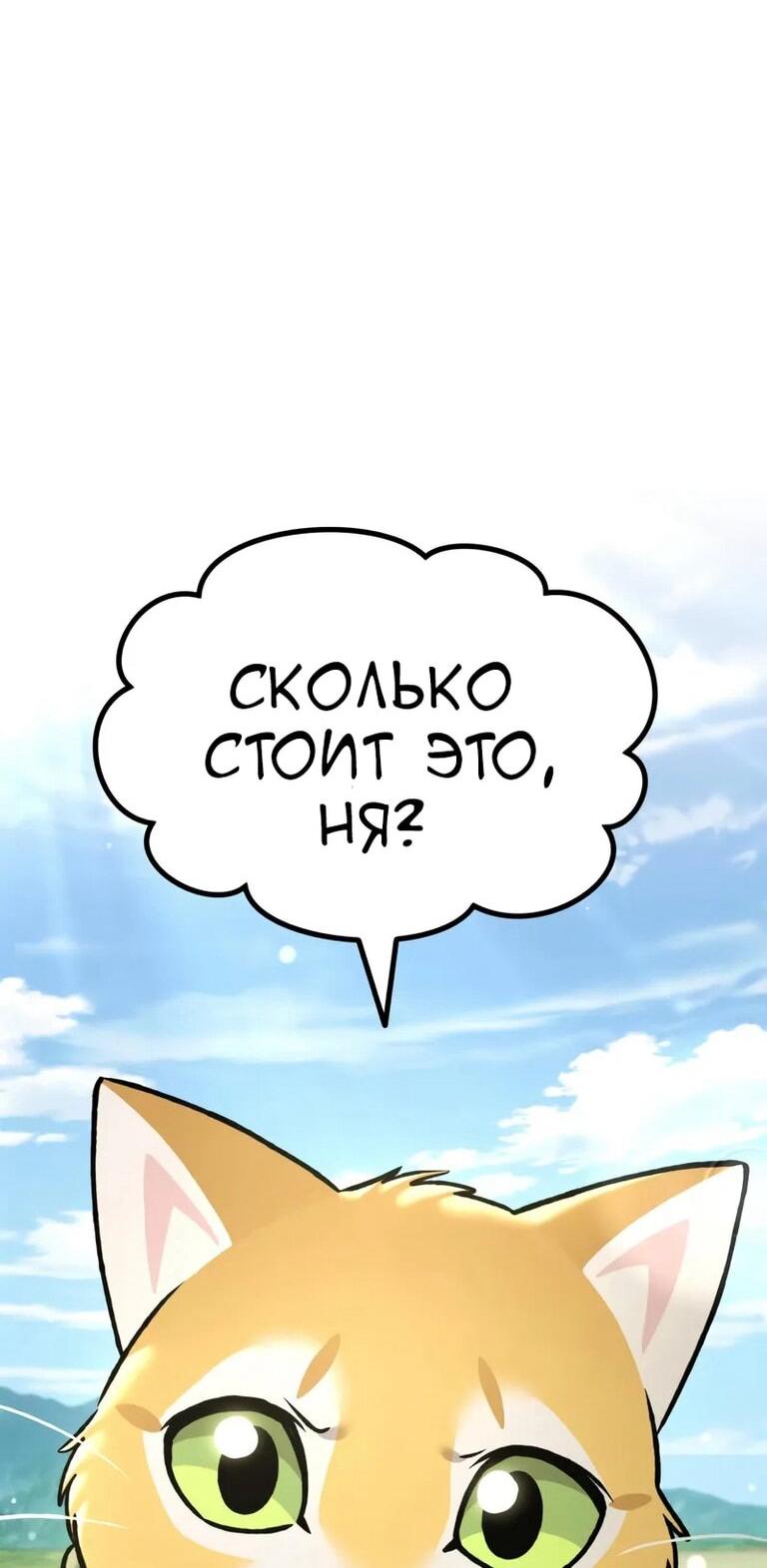 Read Фермерство в одиночку RU Manga Online