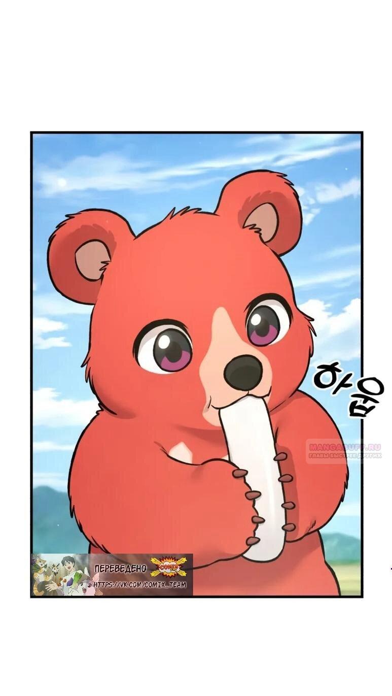 Read Фермерство в одиночку RU Manga Online