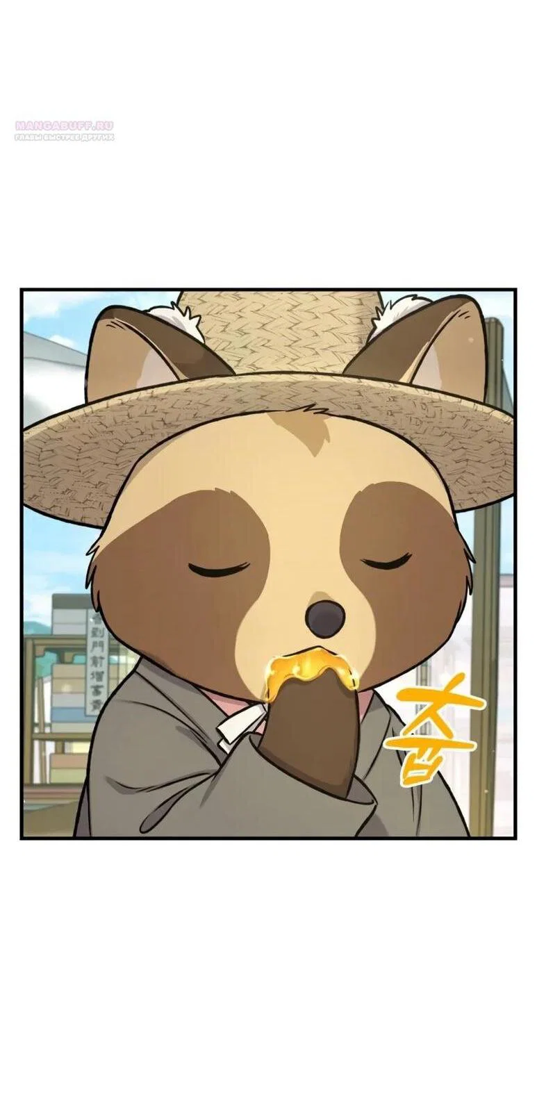Read Фермерство в одиночку RU Manga Online