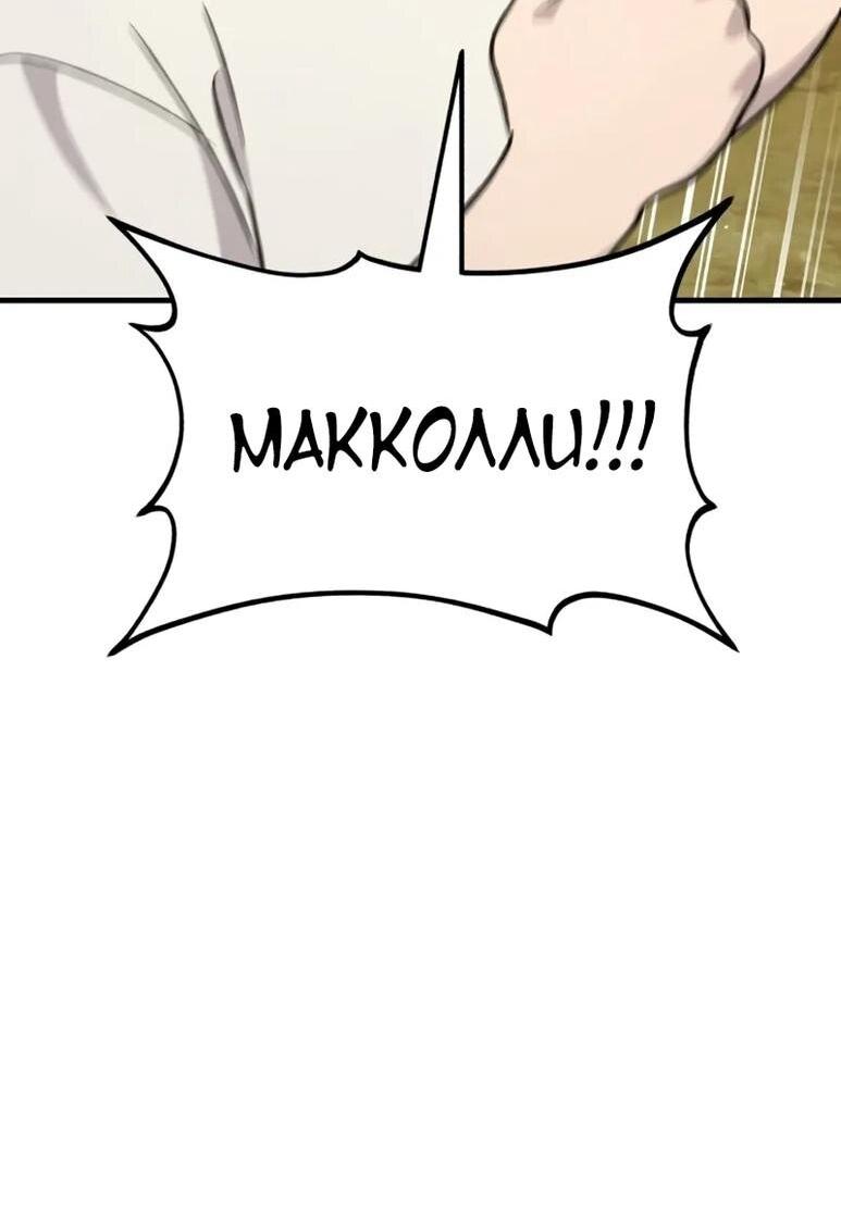 Read Фермерство в одиночку RU Manga Online