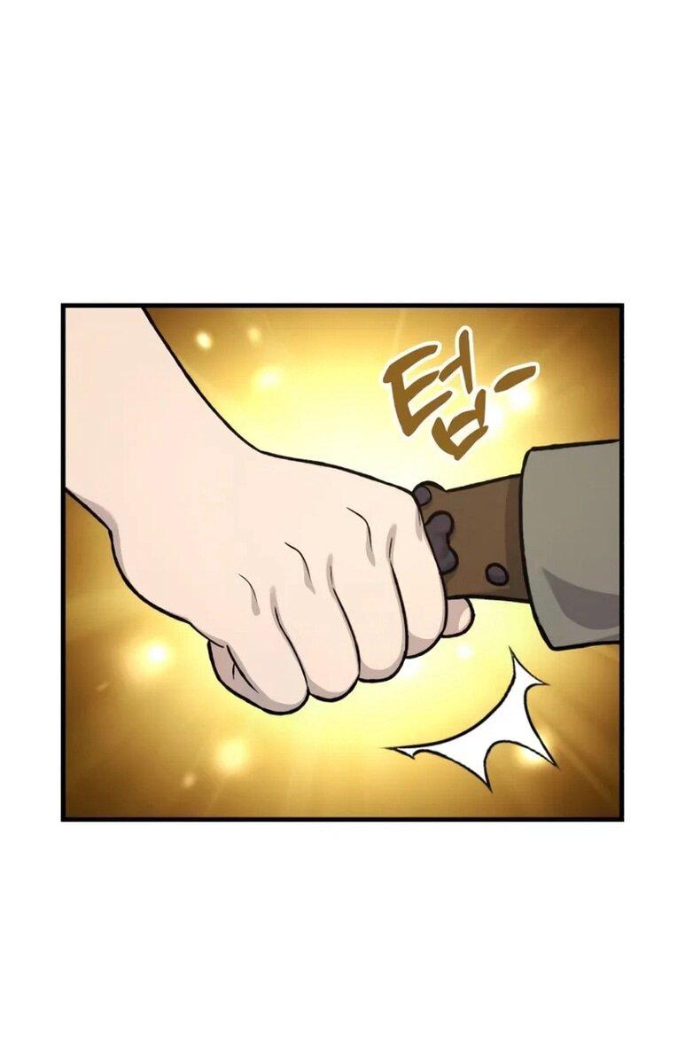Read Фермерство в одиночку RU Manga Online