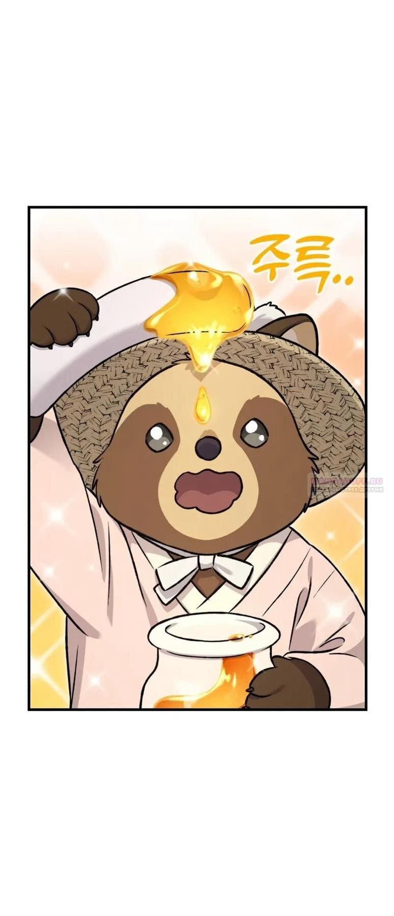 Read Фермерство в одиночку RU Manga Online