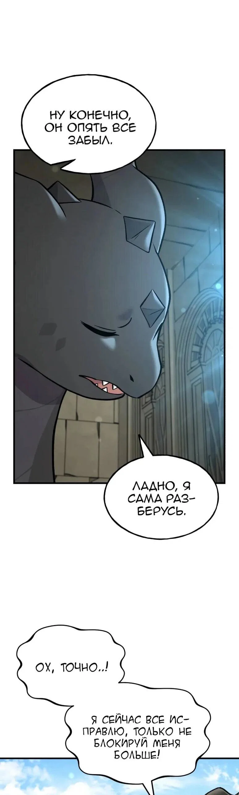Read Фермерство в одиночку RU Manga Online