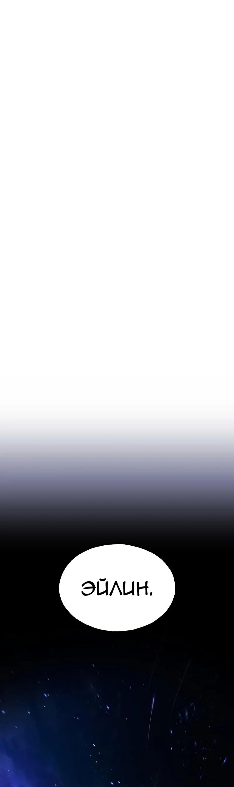 Read Фермерство в одиночку RU Manga Online