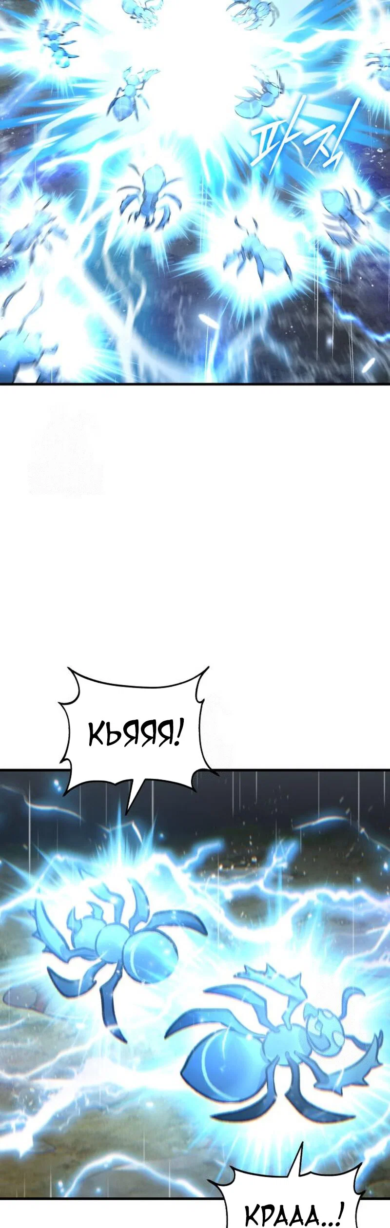 Read Фермерство в одиночку RU Manga Online