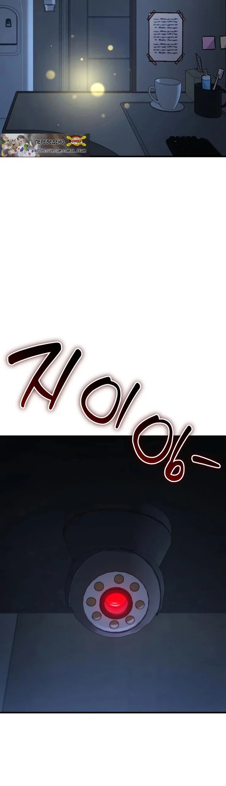 Read Фермерство в одиночку RU Manga Online