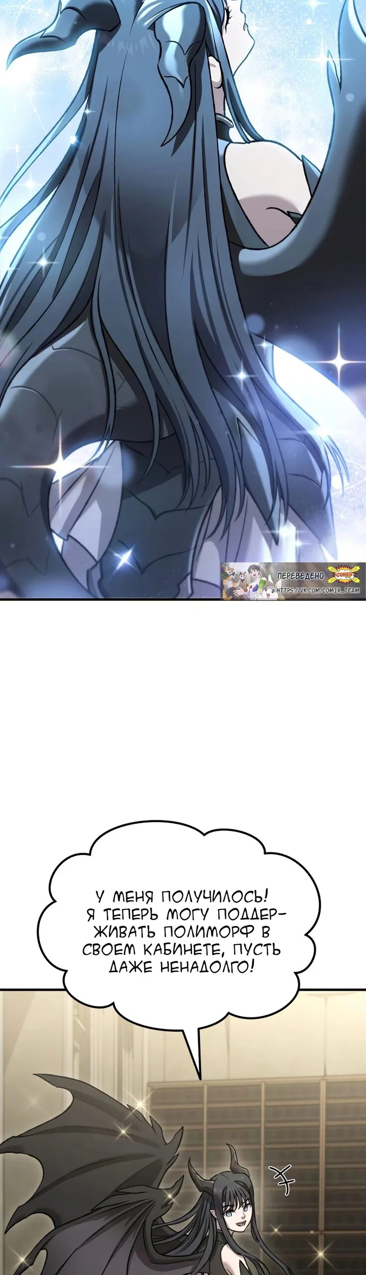 Read Фермерство в одиночку RU Manga Online