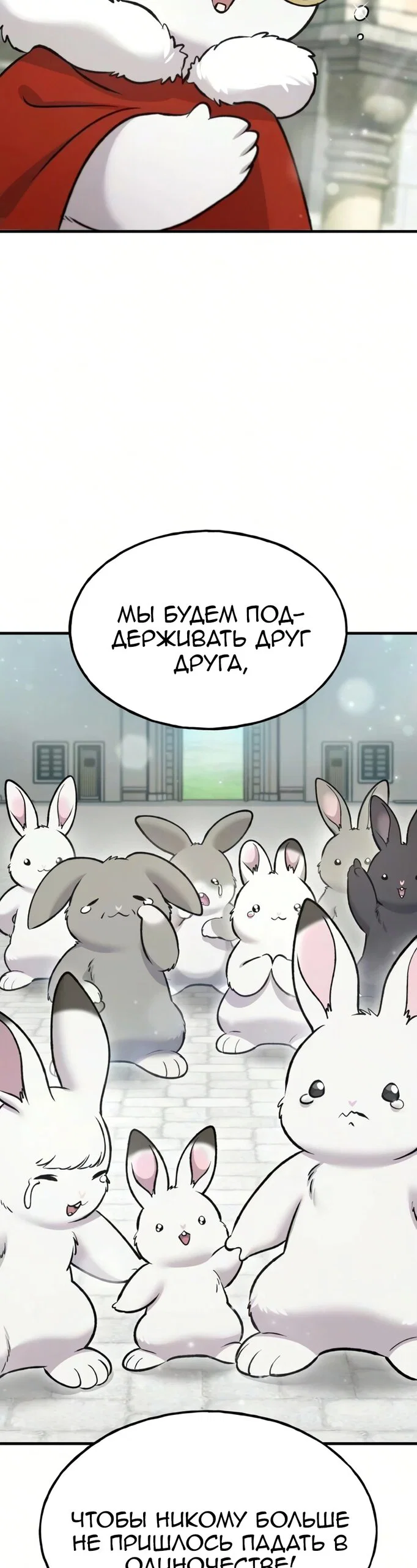 Read Фермерство в одиночку RU Manga Online