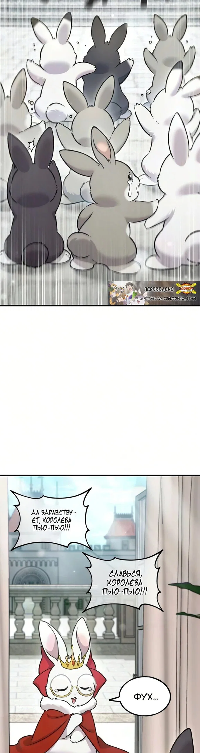 Read Фермерство в одиночку RU Manga Online