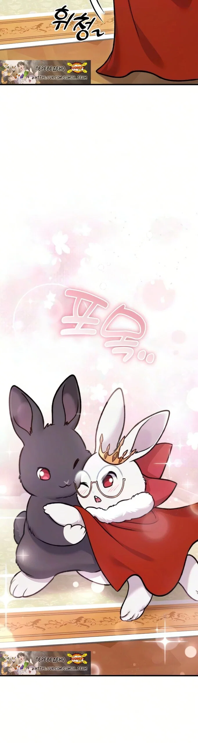 Read Фермерство в одиночку RU Manga Online