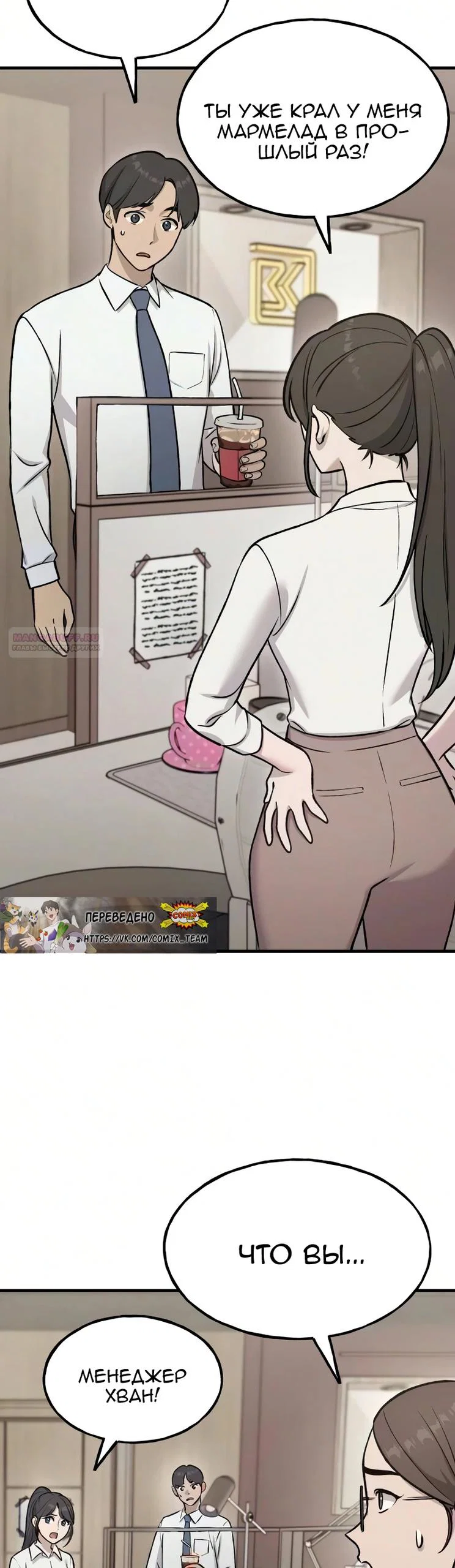 Read Фермерство в одиночку RU Manga Online