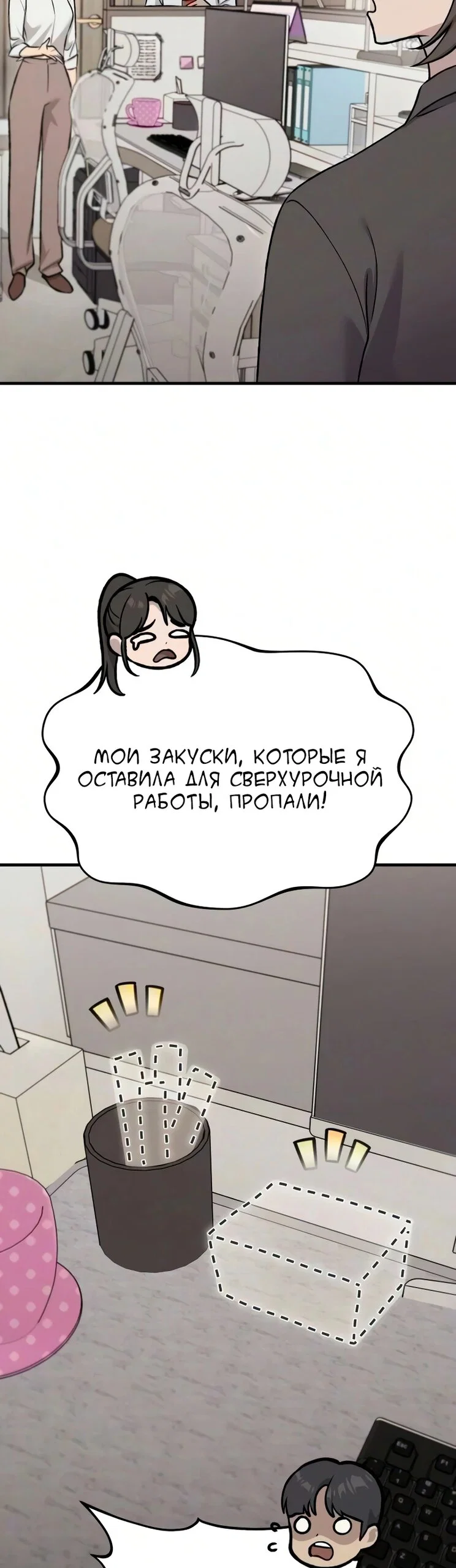 Read Фермерство в одиночку RU Manga Online