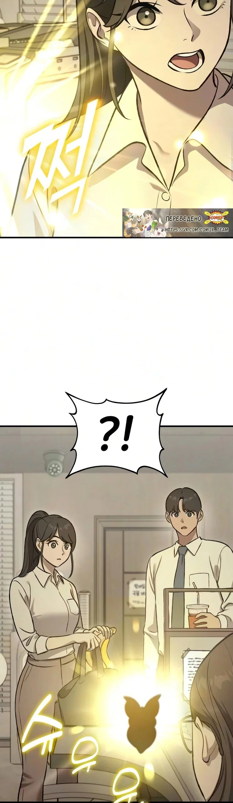 Read Фермерство в одиночку RU Manga Online