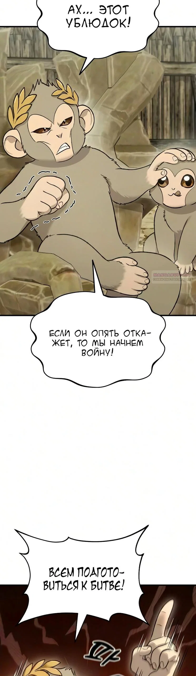 Read Фермерство в одиночку RU Manga Online