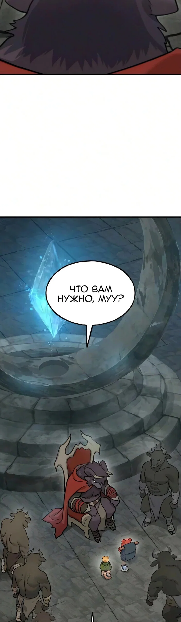 Read Фермерство в одиночку RU Manga Online