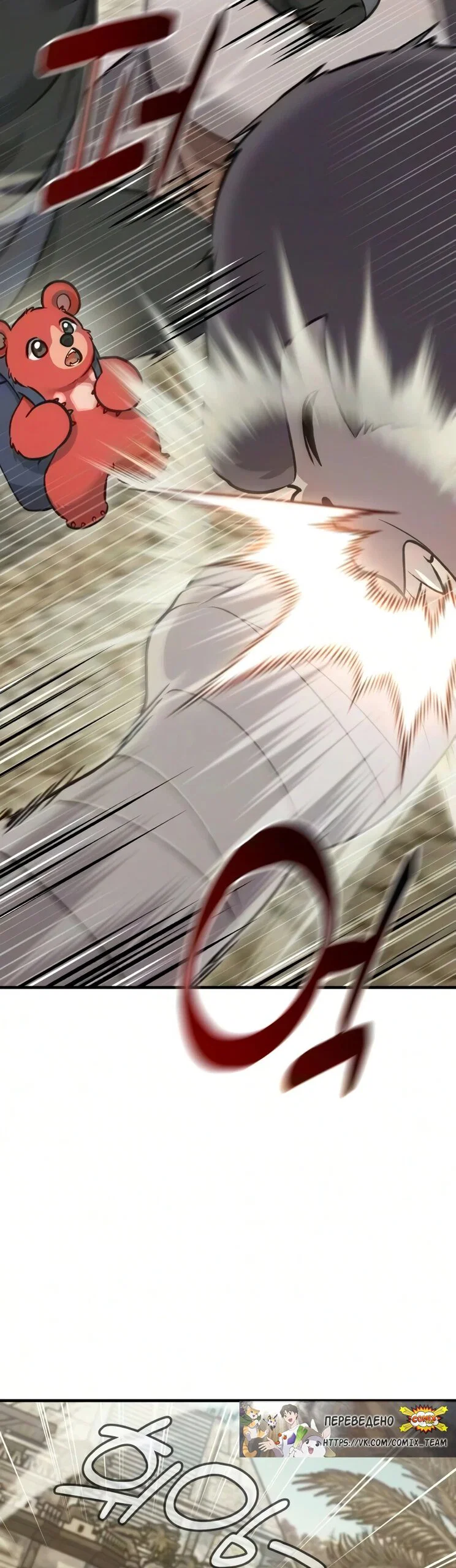 Read Фермерство в одиночку RU Manga Online