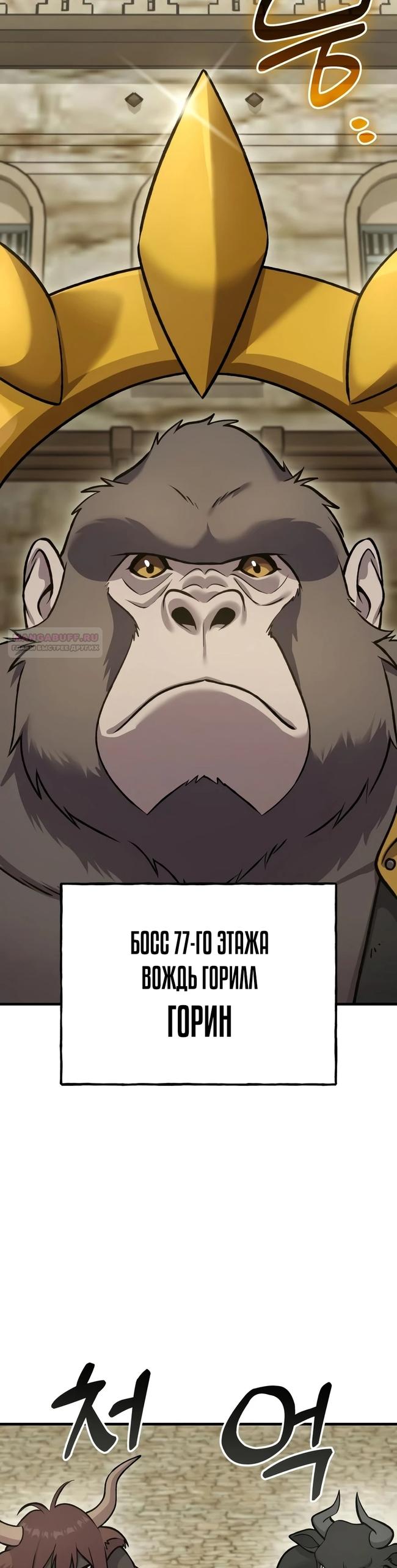 Read Фермерство в одиночку RU Manga Online