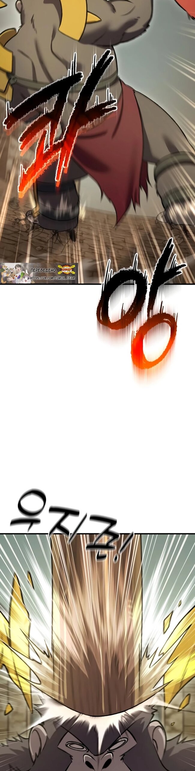 Read Фермерство в одиночку RU Manga Online