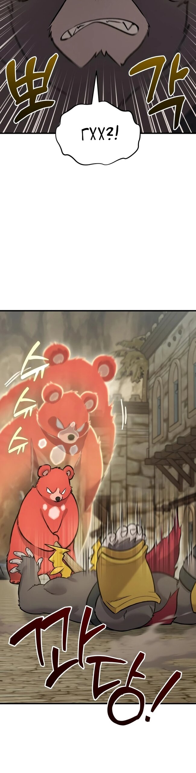 Read Фермерство в одиночку RU Manga Online