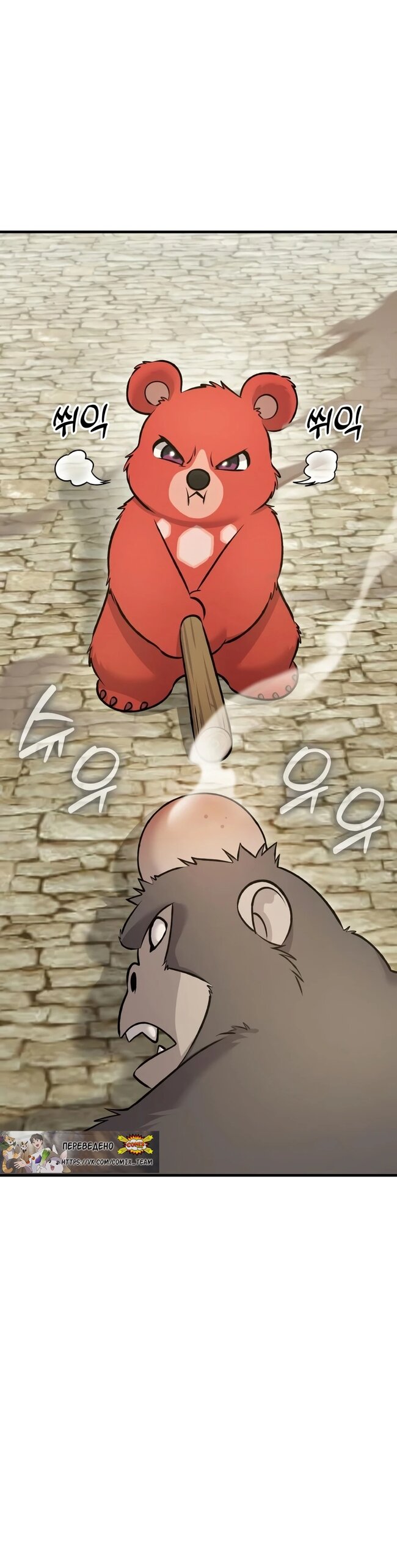 Read Фермерство в одиночку RU Manga Online
