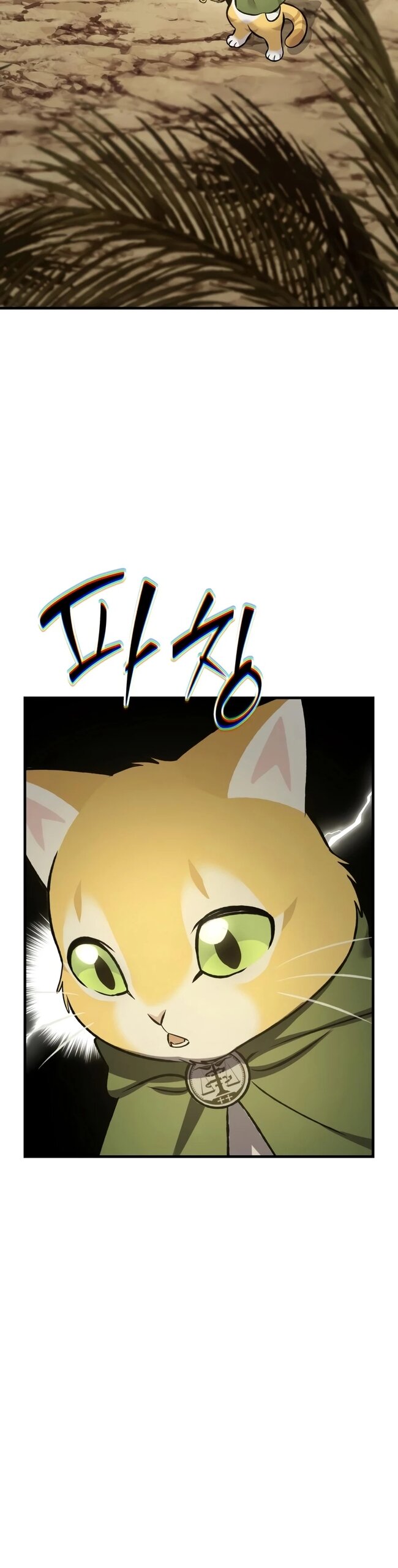 Read Фермерство в одиночку RU Manga Online
