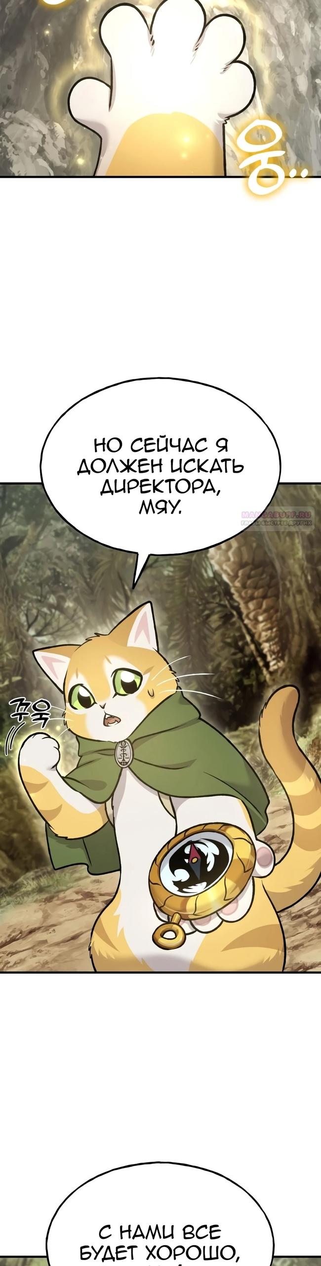 Read Фермерство в одиночку RU Manga Online