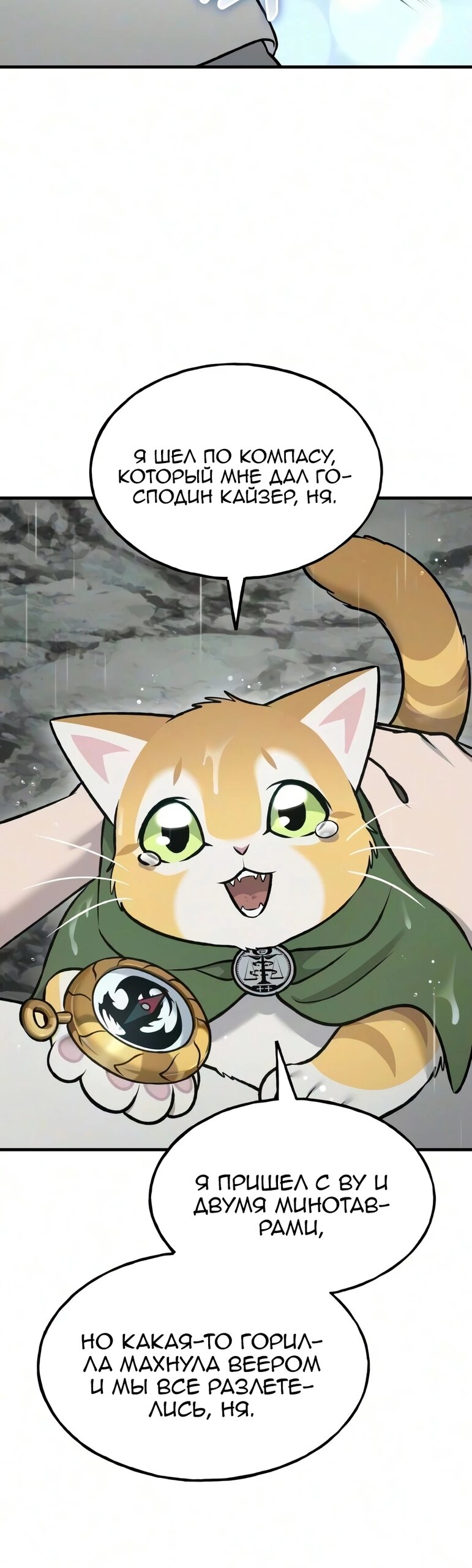 Read Фермерство в одиночку RU Manga Online
