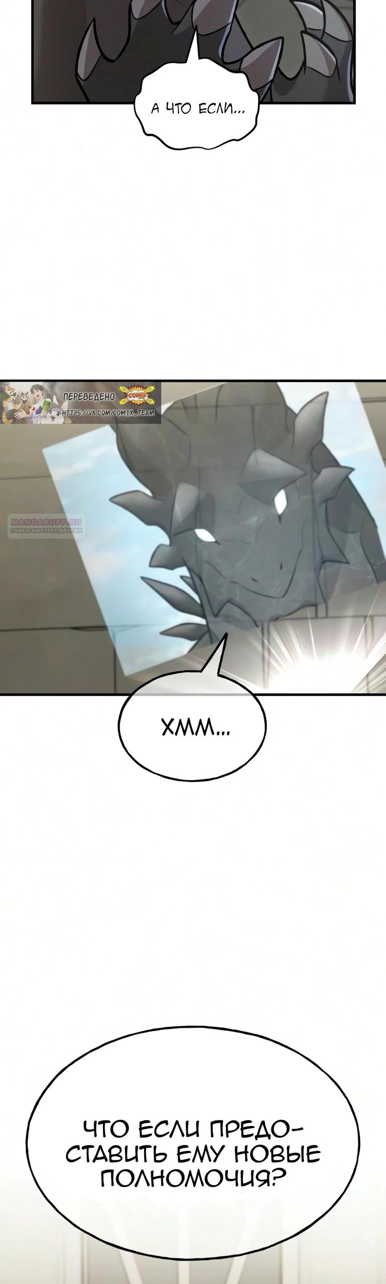 Read Фермерство в одиночку RU Manga Online