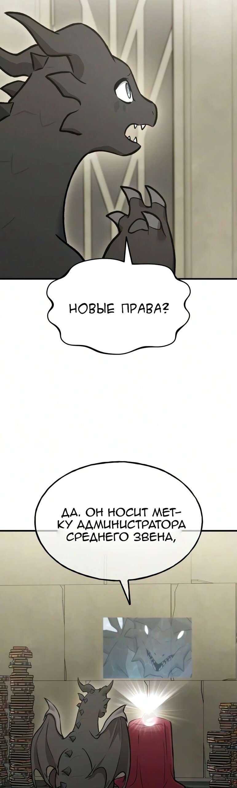 Read Фермерство в одиночку RU Manga Online