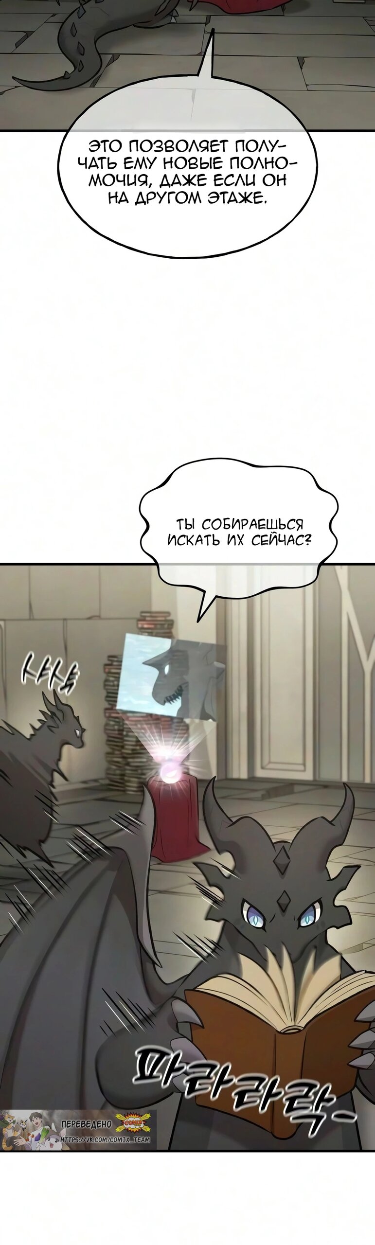 Read Фермерство в одиночку RU Manga Online
