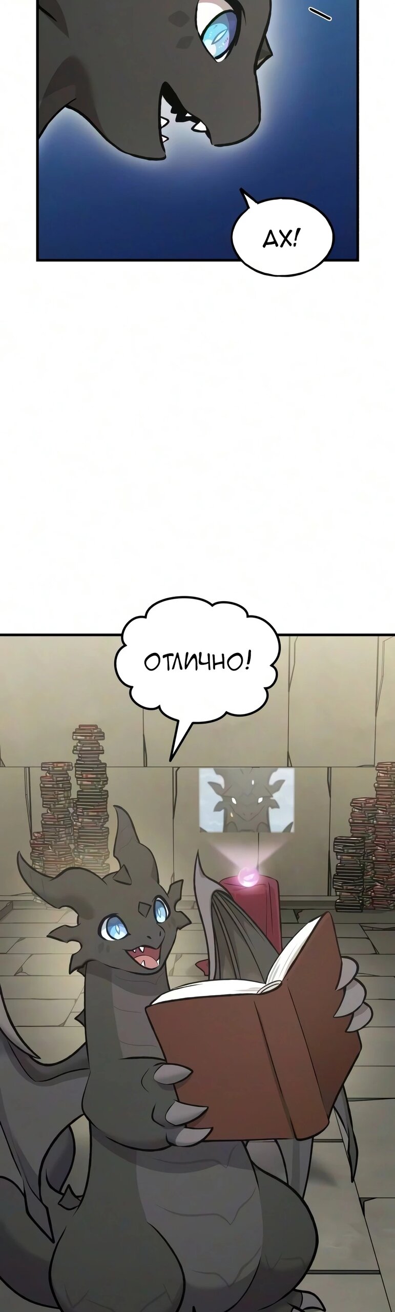 Read Фермерство в одиночку RU Manga Online