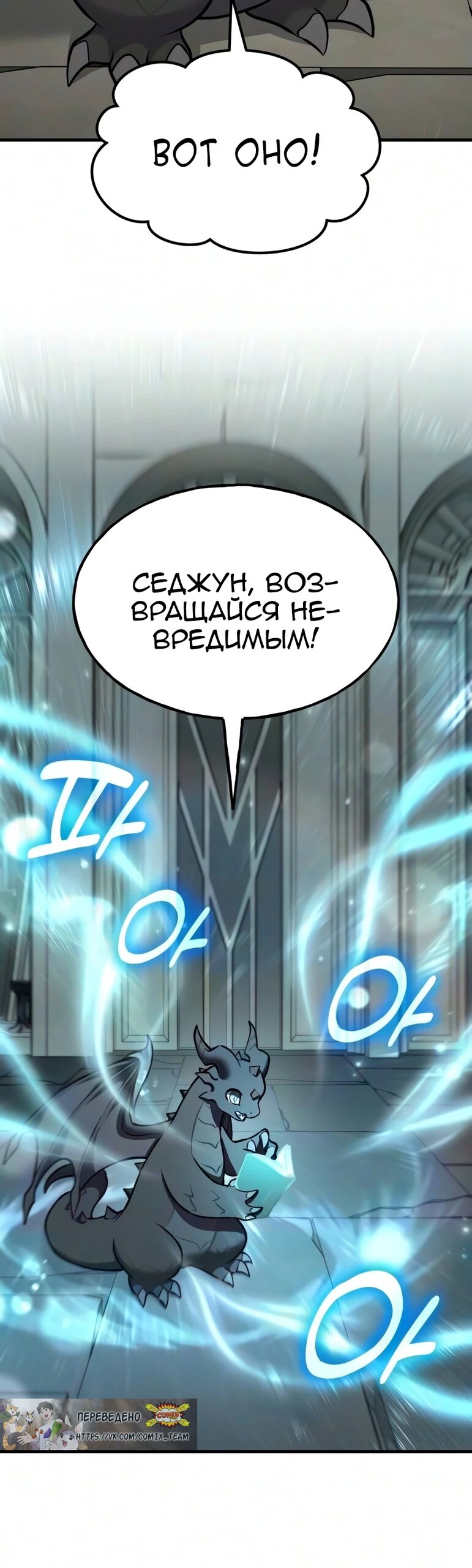 Read Фермерство в одиночку RU Manga Online