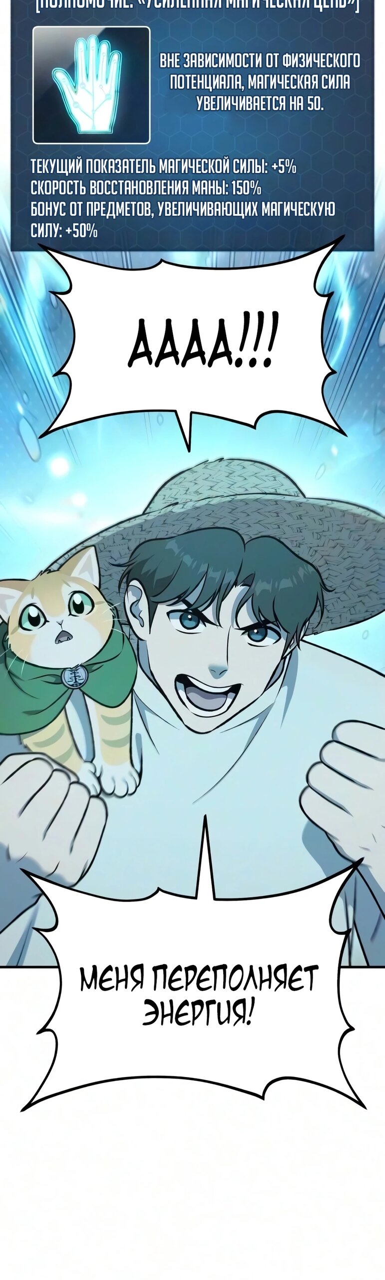 Read Фермерство в одиночку RU Manga Online