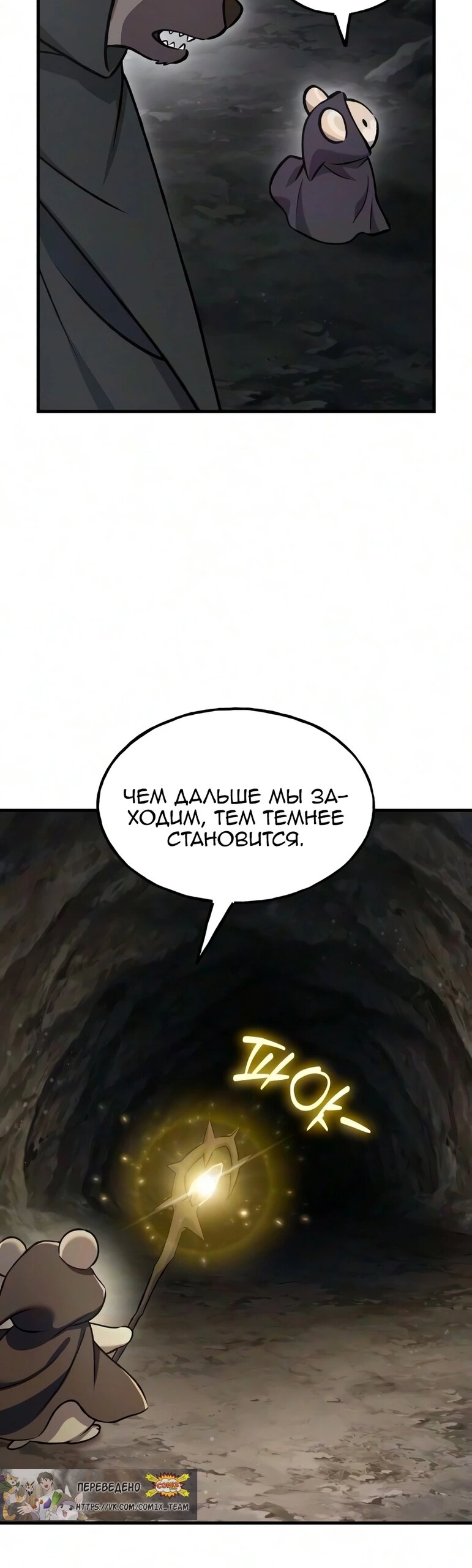 Read Фермерство в одиночку RU Manga Online