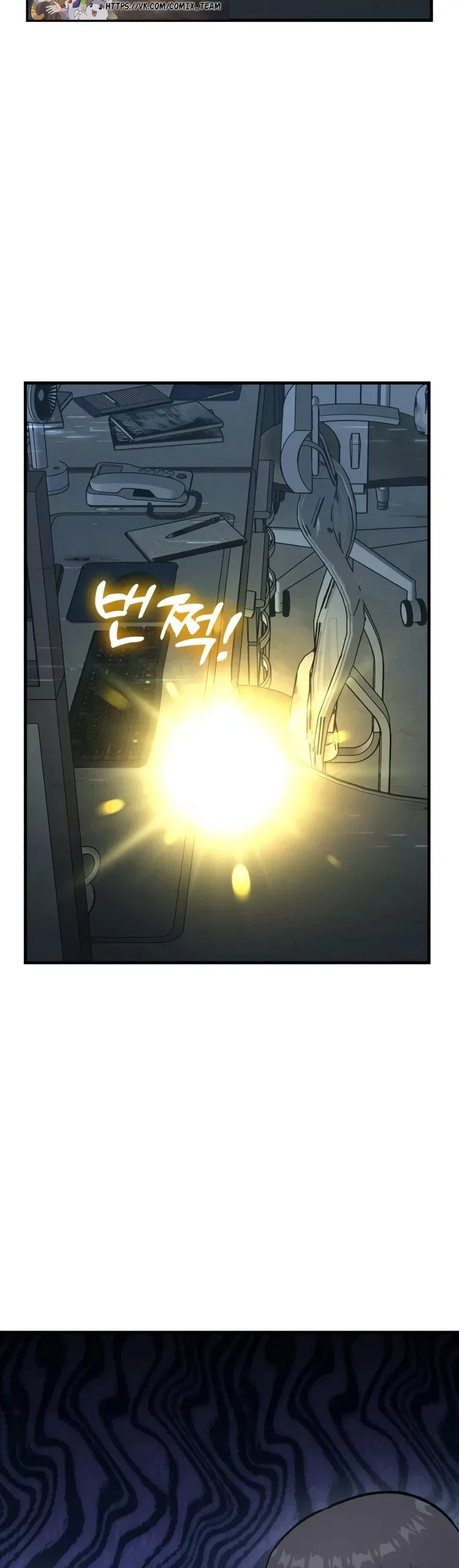 Read Фермерство в одиночку RU Manga Online
