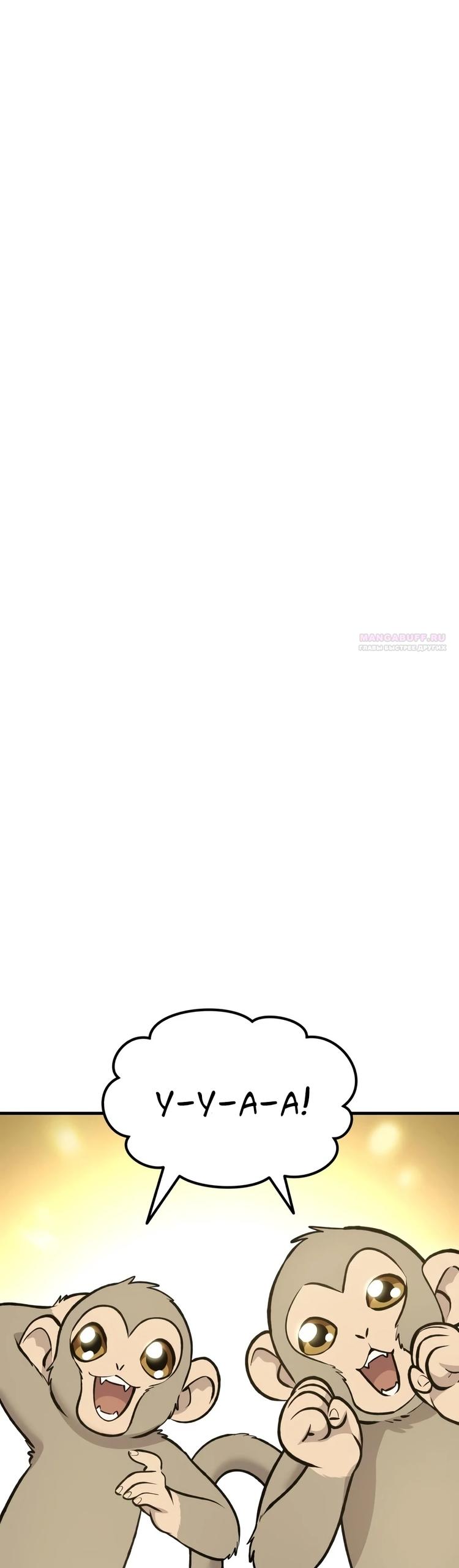 Read Фермерство в одиночку RU Manga Online