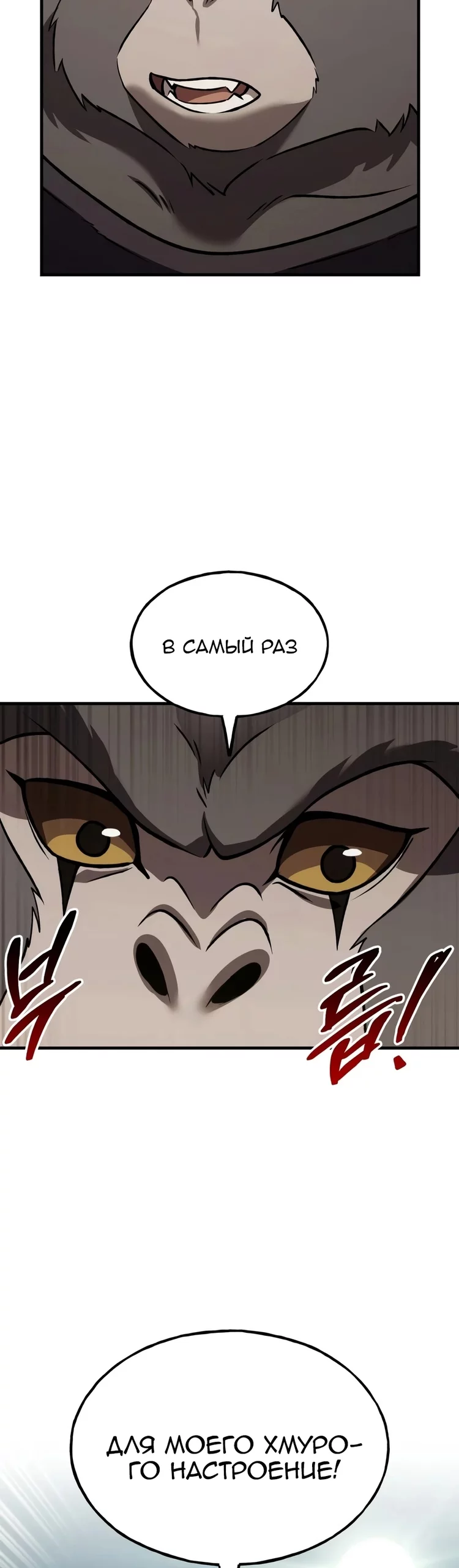 Read Фермерство в одиночку RU Manga Online