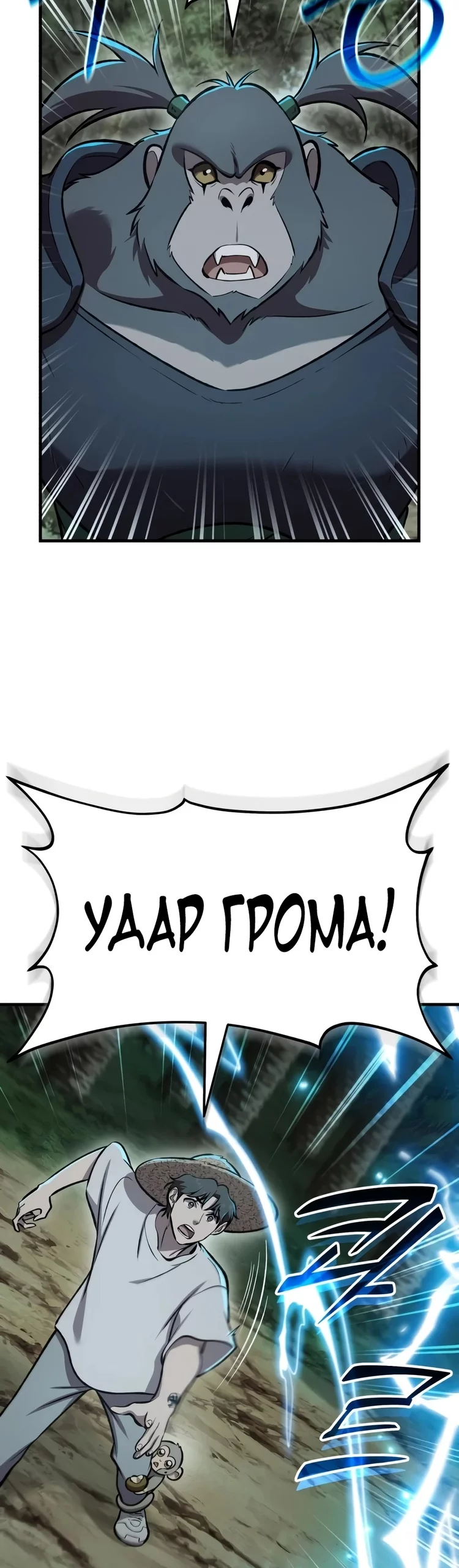 Read Фермерство в одиночку RU Manga Online